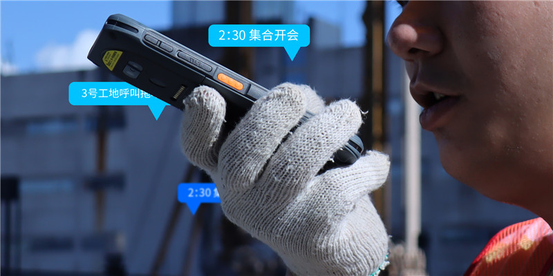 T22多人使用PTT語音溝通.jpg