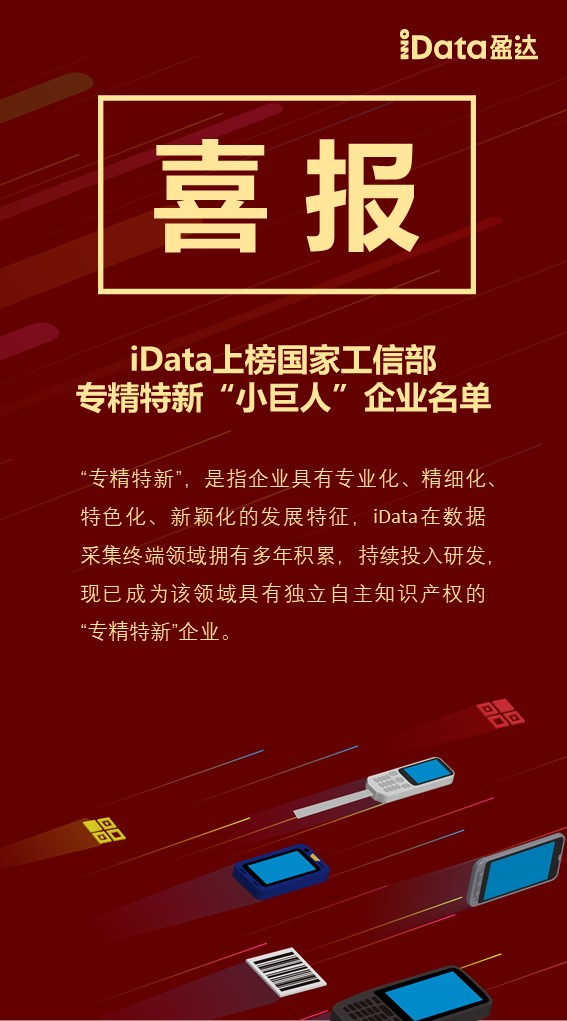 喜報.jpg
