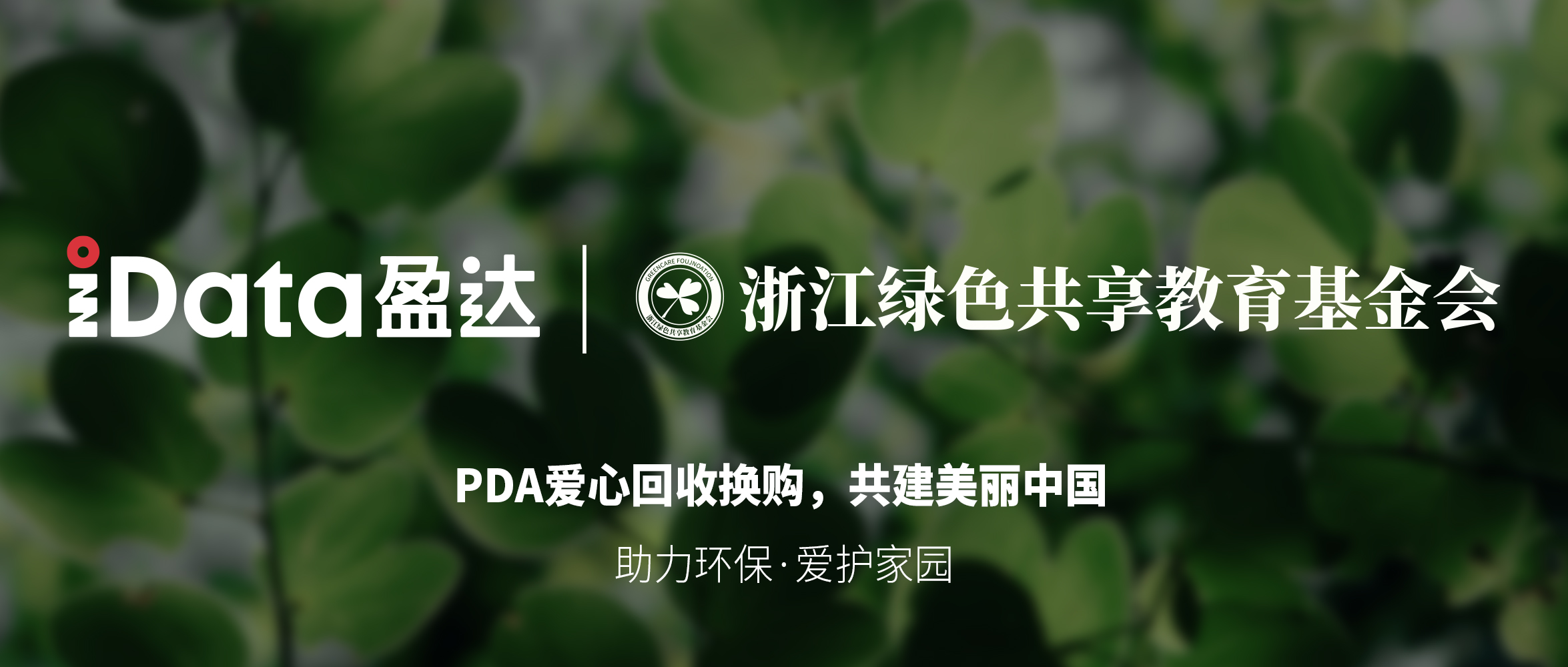 頭圖(1).jpg