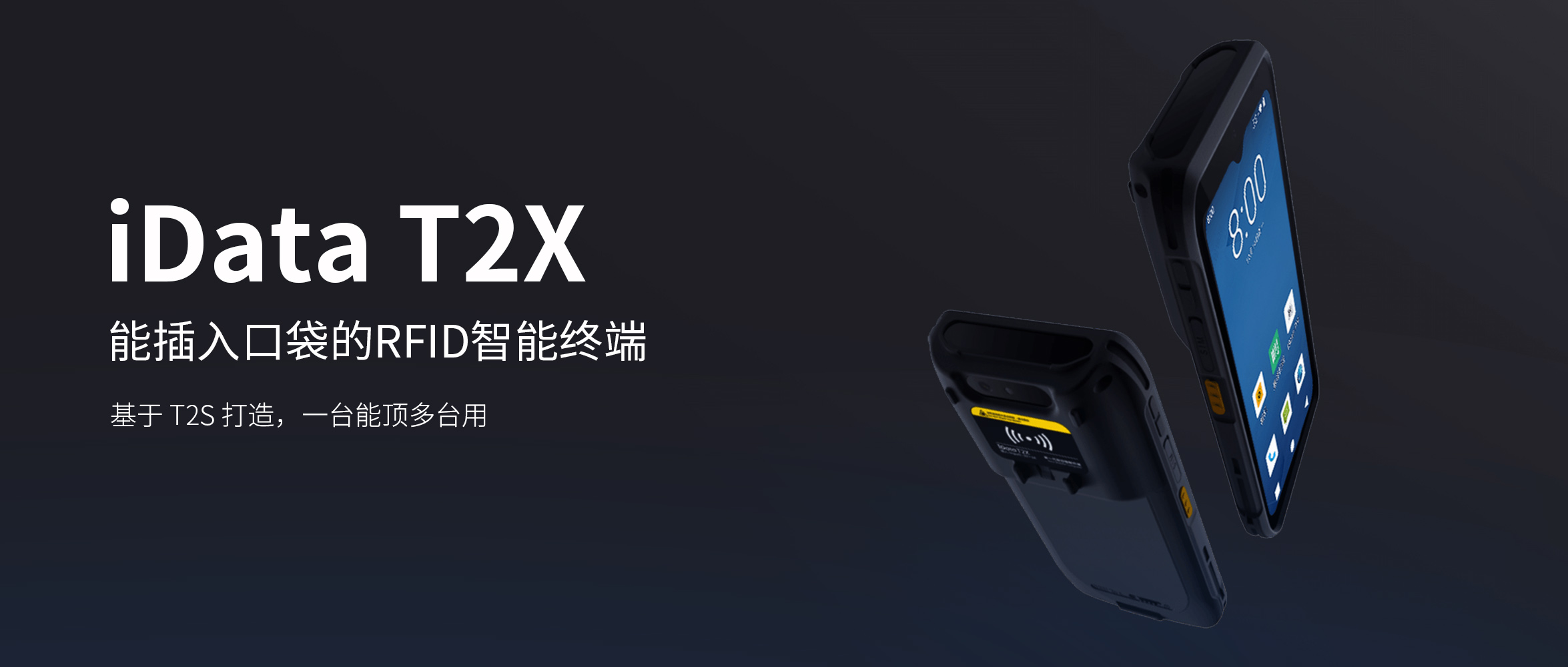 T2X 推文主圖.jpg