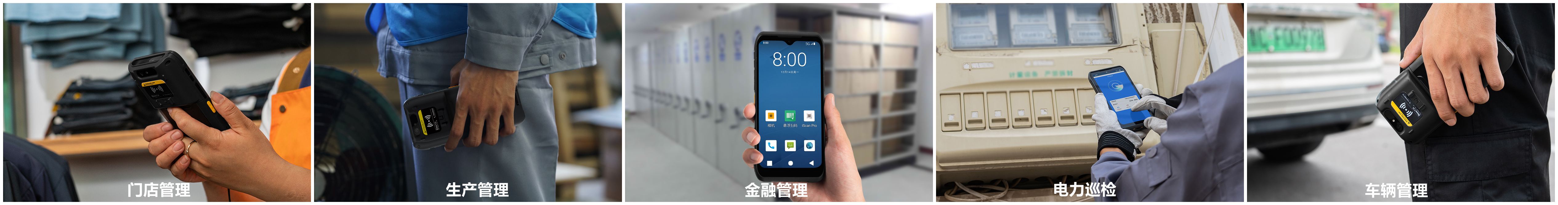 生產管理-零售(1)(1).jpg