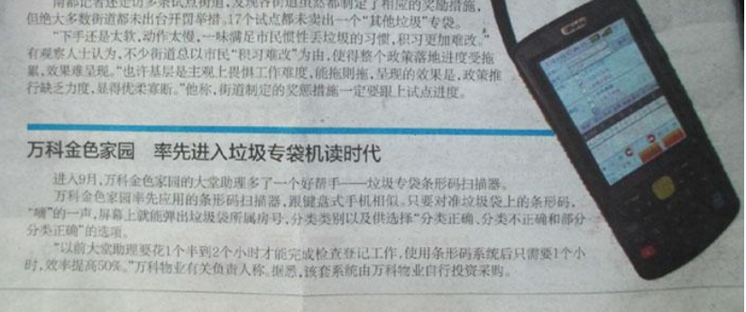 圖片2.png