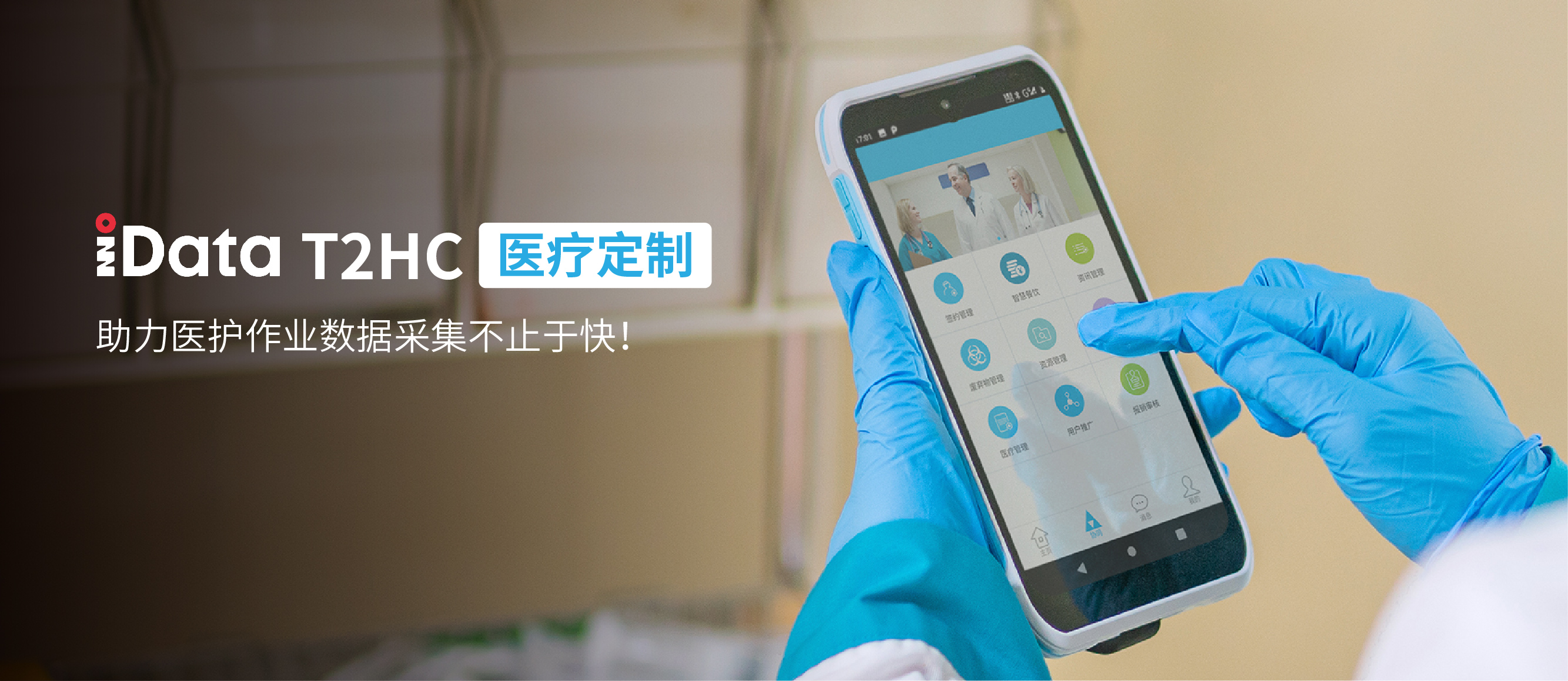T2 HC拆_畫板 1.jpg