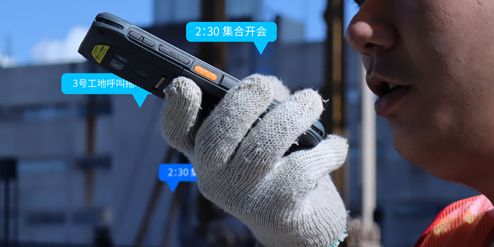 12T22多人使用PTT語音溝通_副本.jpg