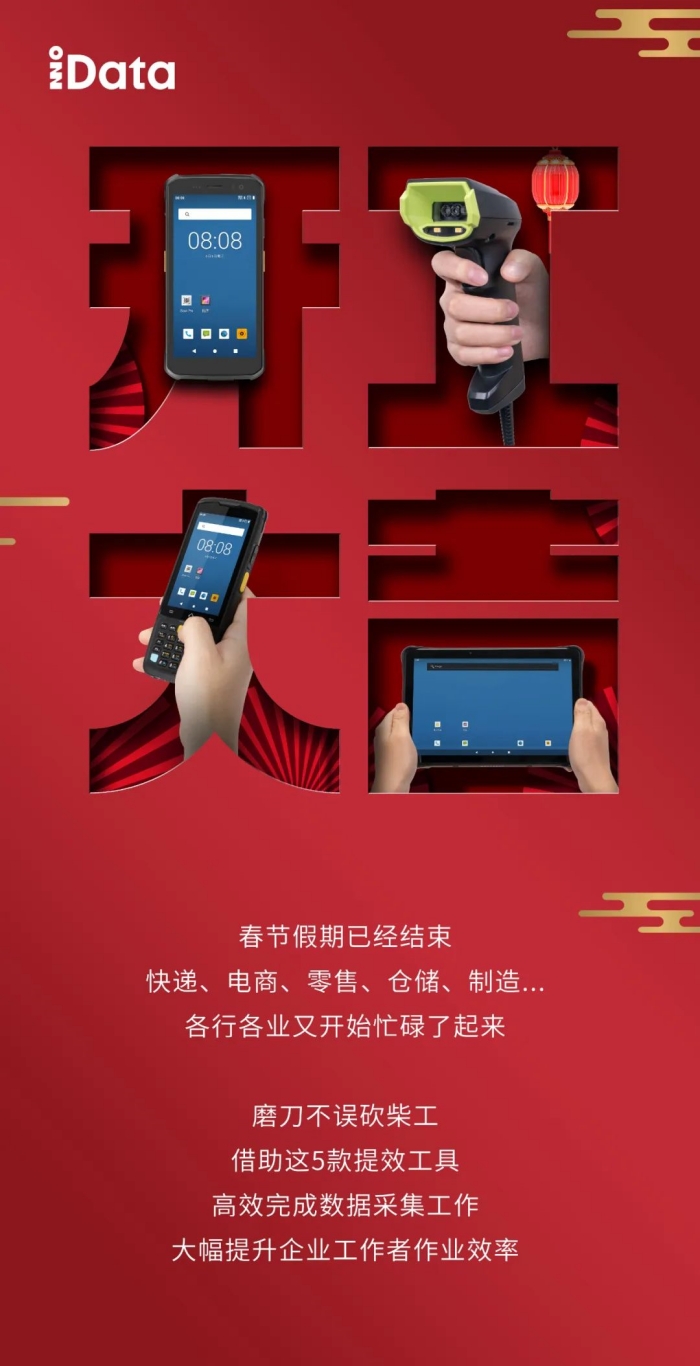 微信圖片_20230202102138.jpg