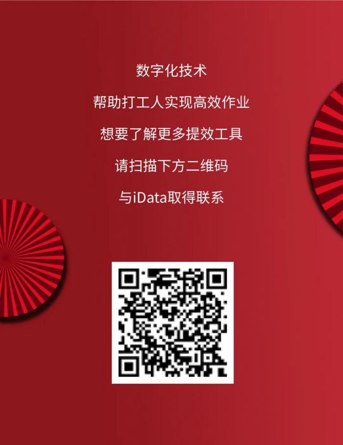 微信圖片_20230202181823.jpg