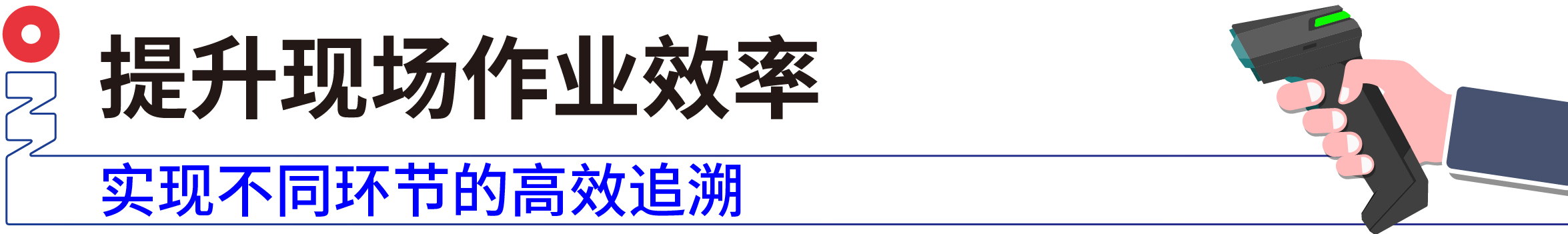 pda倉儲