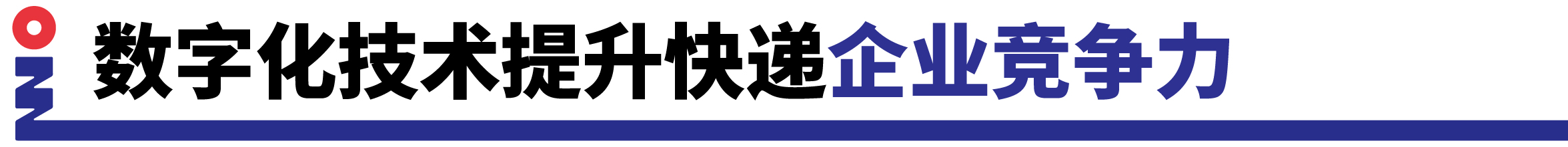 3_畫板 1 副本 3-06.jpg