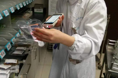 疫苗追溯